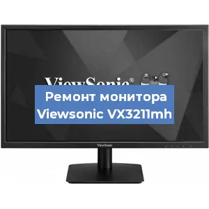 Замена конденсаторов на мониторе Viewsonic VX3211mh в Москве